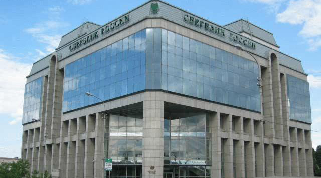 Poslovna zgrada “СБЕРБАНК”, Volgograd, Rusija