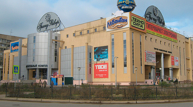 Tržni centar “ГРАНД РИВЕР” , Astrahanj, Rusija